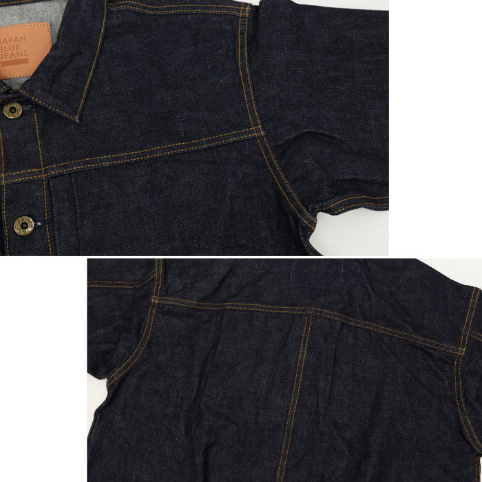 Japan Blue Type 1 14.8 oz Selvedge Denim Jacket